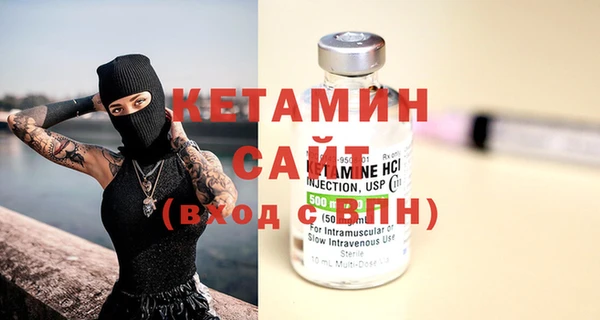 COCAINE Александровское