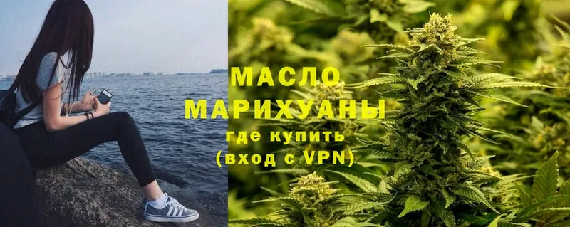 мега как зайти  Кингисепп  Дистиллят ТГК THC oil  даркнет сайт 